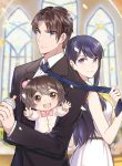 The wife contract and my daughter’s nanny
