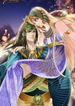 Pharaoh’s Concubine