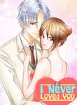 If I Never Loved You