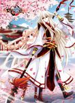 Feng Qi Cang Lan