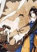 Shen Yi Di Nu