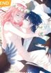 Cajole a Childe Into Being My Boyfriend