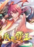thumb_5d3133877e7c7