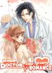 When Doctor Chu Wants Romance