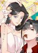 Kiss Me: Seal Lips Tightly