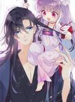 The Special Girl ( Qiao’er is Naughty )