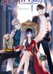 The Hidden Descendants