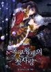 post_10124_image