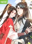 Princess Tomboy & Prince Grumpy