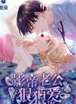 Silkflower Fantasy Dream