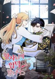 I’m Stanning the Prince