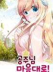 post_11069_image