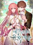 Emilone’s Temptation Labyrinth