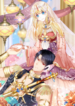 Pharaoh’s First Favorite Queen