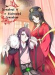 Rebirth: The Turnabout of a Mistreated Concubine