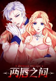 Between Two Lips