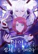 post_11898_image