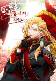 I’ve Become the Villainous Emperor of a Novel