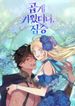 post_13858_image