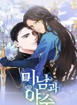Charming and the Beast