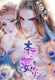 The prince i want you