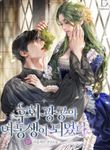 post_15004_image