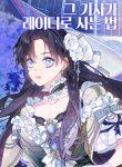 The Way That Knight Lives As a Lady