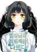 post_15812_image