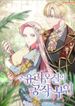 post_16548_image