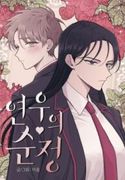 post_16820_image