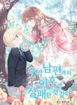 post_17114_image