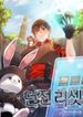 post_17210_image