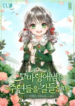 198B32BE-43CF-4298-84CC-84EB3A18C8CE