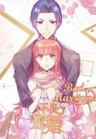 Bad Marriage