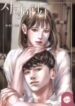 Because-Its-Love-193×278