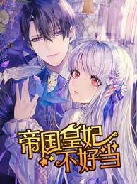Becoming-an-Empress-is-Hard-Its-Not-Fun-Being-the-Empress-of-the-Empire-