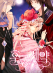 Contract Concubine