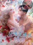 Finding Camellia
