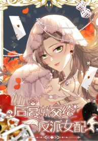 Give-the-Harem-to-the-Villainess-193×278