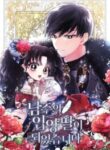 I-Became-the-Male-Leads-Adopted-Daughter-zin-193×278