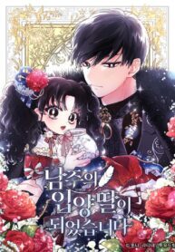 I-Became-the-Male-Leads-Adopted-Daughter-zin-193×278