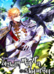 I-Have-Become-a-Crow-193×278