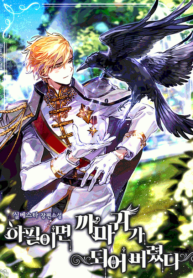I Have Become a Crow