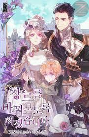 I-Raised-a-Black-Dragonv