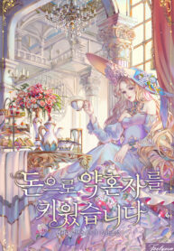 I-Raised-an-Obsessive-Servant-193×278