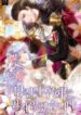 I-Wont-Accept-Your-Regrets-193×278
