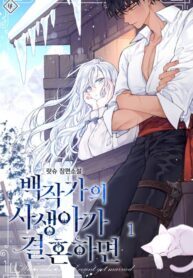 Illegitimate-Daughter-Gets-Married-193×278