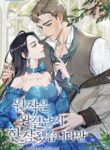 Its-Been-A-While-Since-the-Original-Novel-was-Completed-193×278