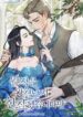 Its-Been-A-While-Since-the-Original-Novel-was-Completed-193×278