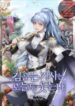 Knight-of-the-Frozen-Flower-193×278